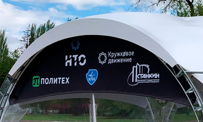 Брендирование